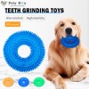  Dog Puppy Chew Toy Pet Molar Chewing Toys Pet Accessories Pet Supplies Two sizes